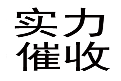 德州要债公司:借款合同纠纷判决期限及开庭后审理时间